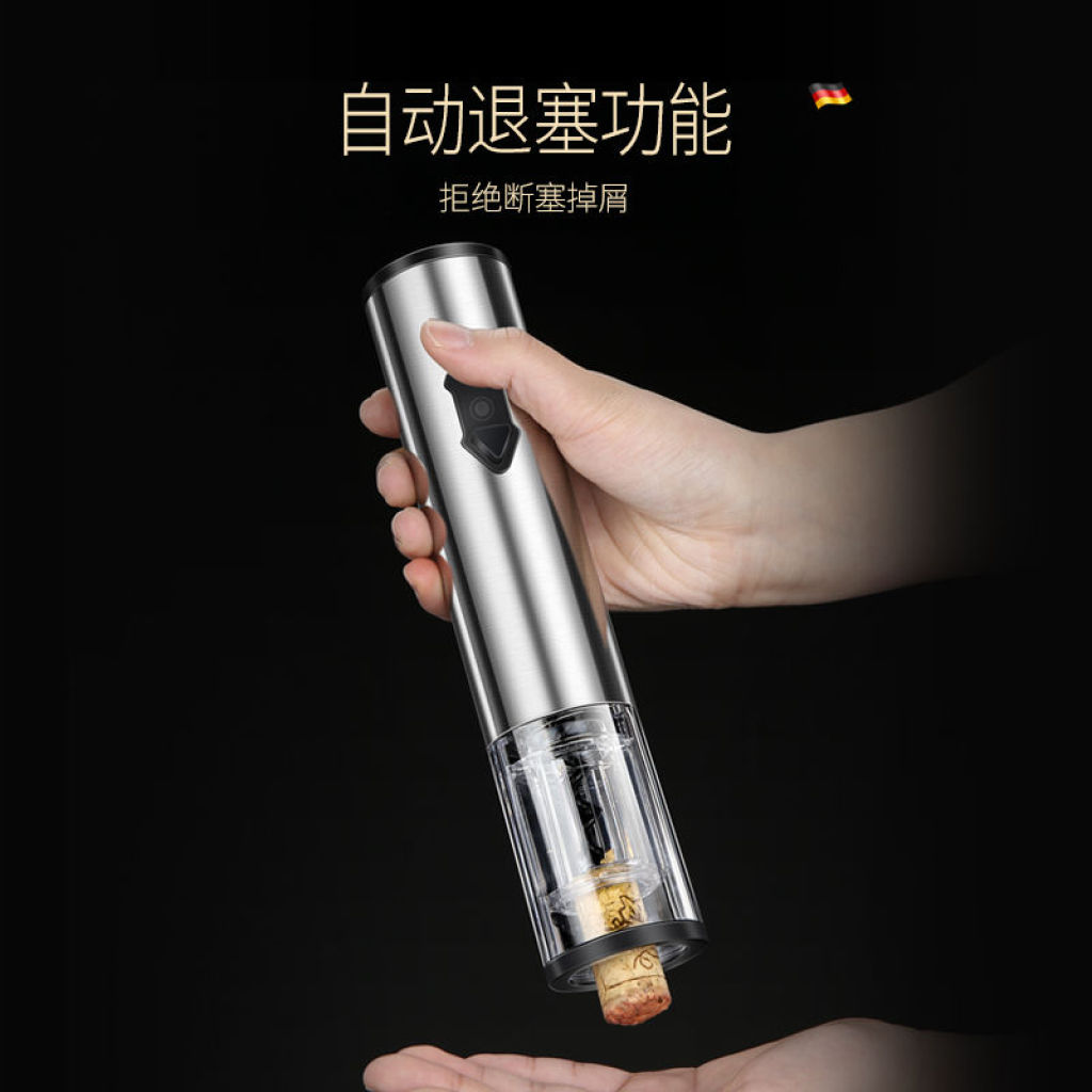 Electric Wine Bottle Opener Automatic Household Bottle Opener High-End Screwdriver Wine Bottle Lifting Device Wine Opener Gift Box Electric Wine Bottle Opener Automatic Household Bottle Opener High-End Screwdriver Wine Bottle Lifting Device Wine Opener Gift Box