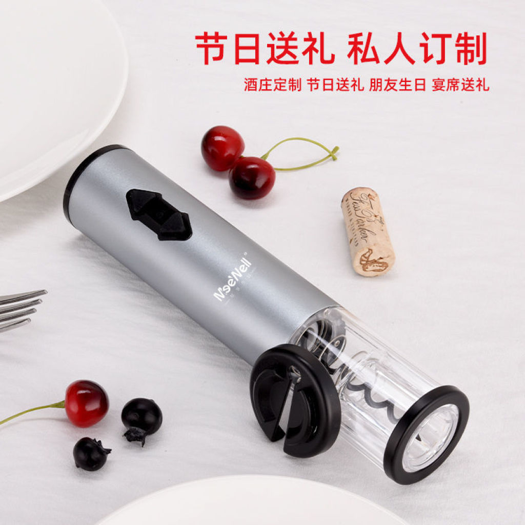 Electric Wine Bottle Opener Automatic Household Bottle Opener High-End Screwdriver Wine Bottle Lifting Device Wine Opener Gift Box Electric Wine Bottle Opener Automatic Household Bottle Opener High-End Screwdriver Wine Bottle Lifting Device Wine Opener Gift Box