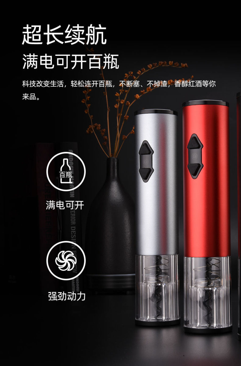 Electric Wine Bottle Opener Automatic Household Bottle Opener High-End Screwdriver Wine Bottle Lifting Device Wine Opener Gift Box Electric Wine Bottle Opener Automatic Household Bottle Opener High-End Screwdriver Wine Bottle Lifting Device Wine Opener Gift Box
