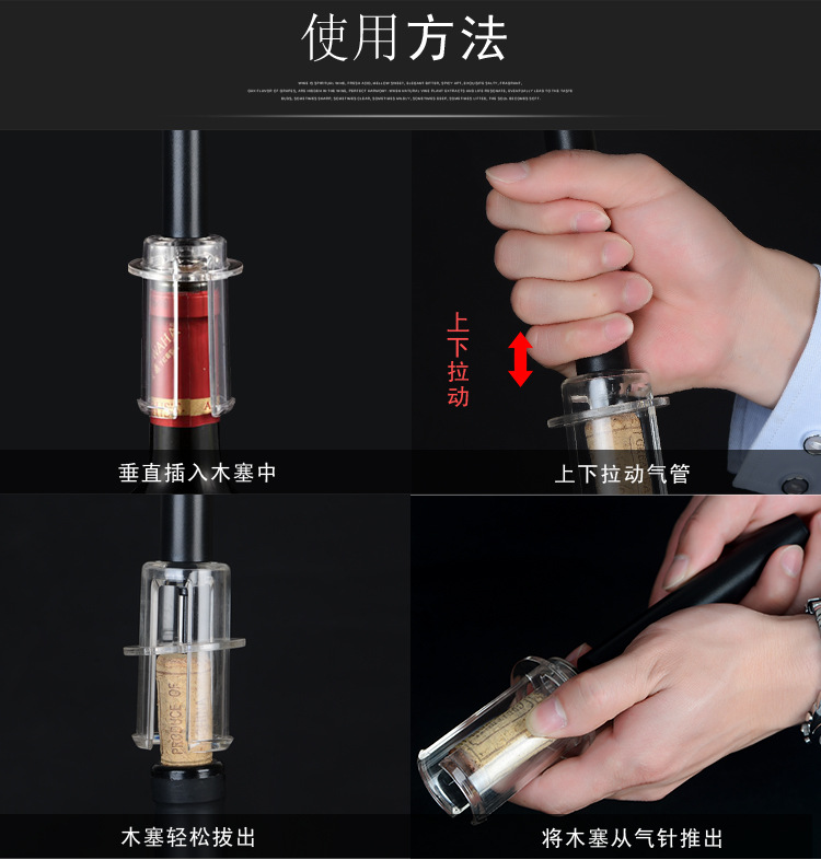 Corkscrew Set Red Wine Pneumatic Bottle Opener Four-Piece Set Cylinder Box Packaging Needle Pneumatic Bottle Opener Corkscrew Set Red Wine Pneumatic Bottle Opener Four-Piece Set Cylinder Box Packaging Needle Pneumatic Bottle Opener