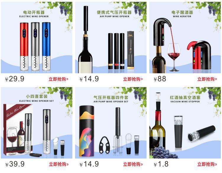 Corkscrew Set Red Wine Pneumatic Bottle Opener Four-Piece Set Cylinder Box Packaging Needle Pneumatic Bottle Opener Corkscrew Set Red Wine Pneumatic Bottle Opener Four-Piece Set Cylinder Box Packaging Needle Pneumatic Bottle Opener