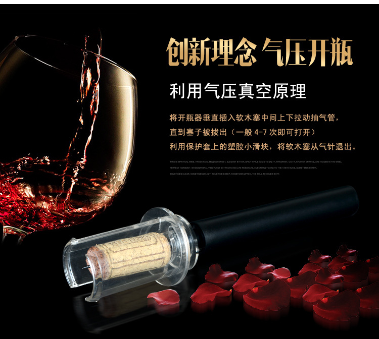 Corkscrew Set Red Wine Pneumatic Bottle Opener Four-Piece Set Cylinder Box Packaging Needle Pneumatic Bottle Opener Corkscrew Set Red Wine Pneumatic Bottle Opener Four-Piece Set Cylinder Box Packaging Needle Pneumatic Bottle Opener