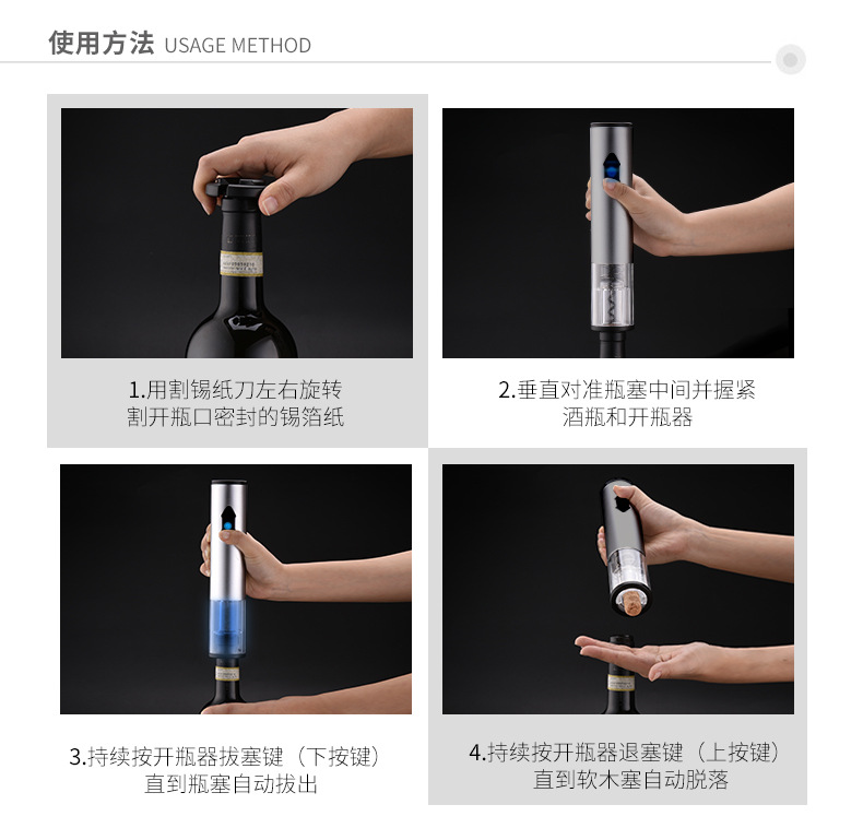 Kelitong Factory Customized Technology Stainless Steel 4-in-1 Red Wine Electric Bottle Opener Set Wine Set Gift Box Set Kelitong Factory Customized Technology Stainless Steel 4-in-1 Red Wine Electric Bottle Opener Set Wine Set Gift Box Set