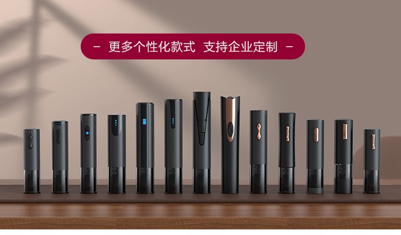 Kelitong Factory Customized Technology Stainless Steel 4-in-1 Red Wine Electric Bottle Opener Set Wine Set Gift Box Set Kelitong Factory Customized Technology Stainless Steel 4-in-1 Red Wine Electric Bottle Opener Set Wine Set Gift Box Set