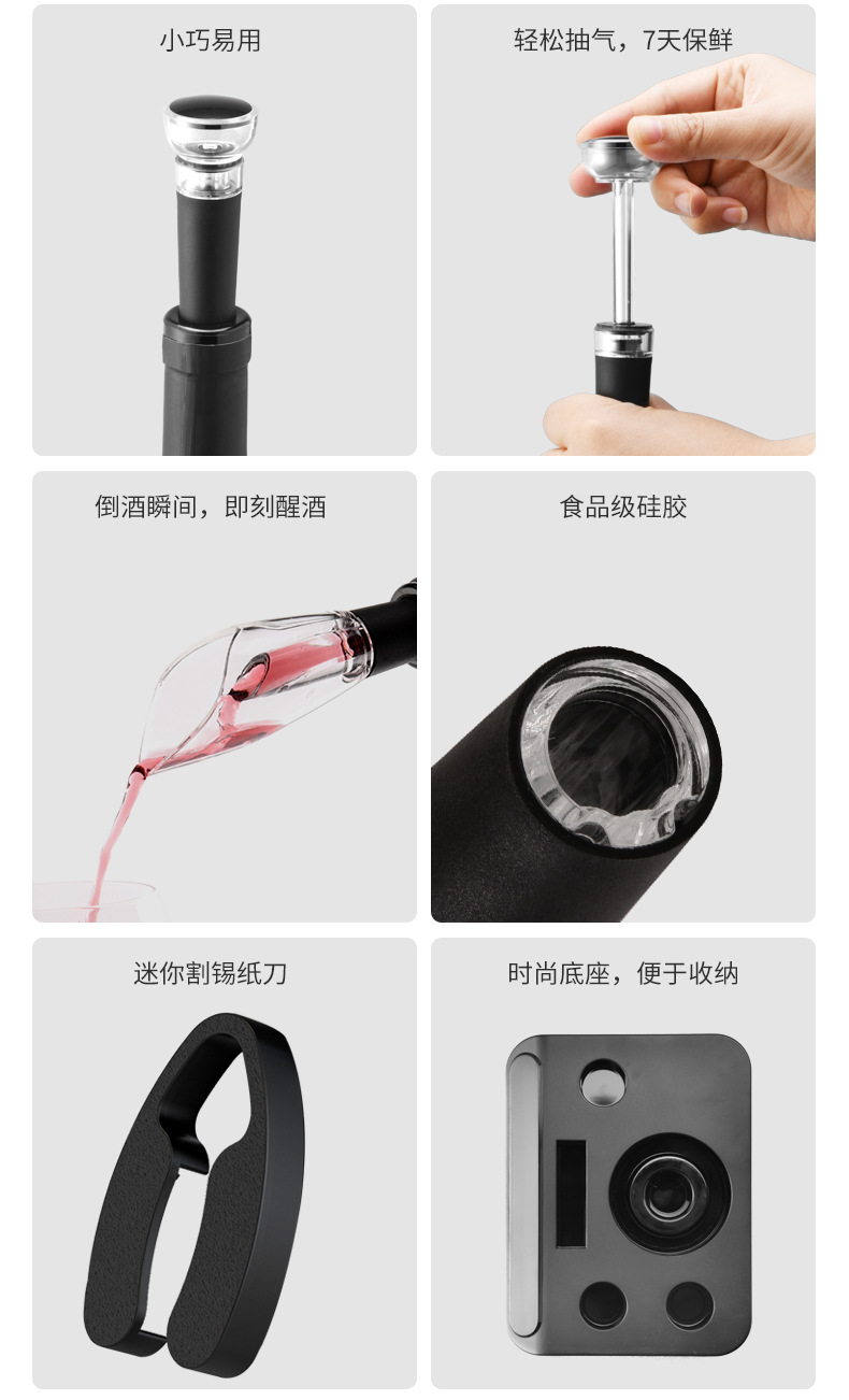 New Gift Box Bottle Opener Business Gift Anniversary Celebration Storage Base Red Wine Electric Bottle Opener Gift Box New Gift Box Bottle Opener Business Gift Anniversary Celebration Storage Base Red Wine Electric Bottle Opener Gift Box
