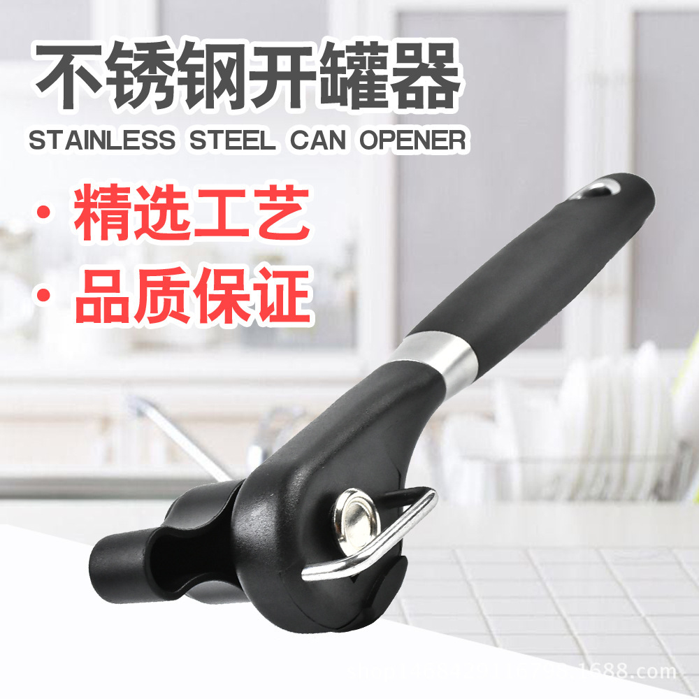 Amazon Can Openers Professional Multi-Functional Stainless Steel Can Opener Bottle Opener Bottle Opener Lfgb Color Box Package