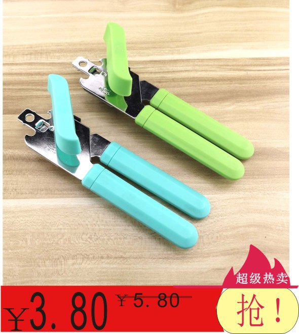 Amazon Can Openers Professional Multi-Functional Stainless Steel Can Opener Bottle Opener Bottle Opener Lfgb Color Box Package