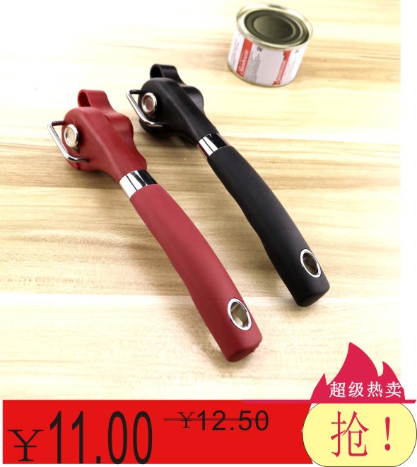 Amazon Can Openers Professional Multi-Functional Stainless Steel Can Opener Bottle Opener Bottle Opener Lfgb Color Box Package