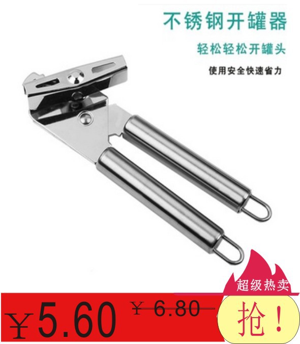 Amazon Can Openers Professional Multi-Functional Stainless Steel Can Opener Bottle Opener Bottle Opener Lfgb Color Box Package