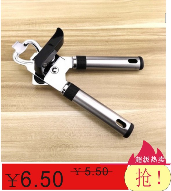 Amazon Can Openers Professional Multi-Functional Stainless Steel Can Opener Bottle Opener Bottle Opener Lfgb Color Box Package