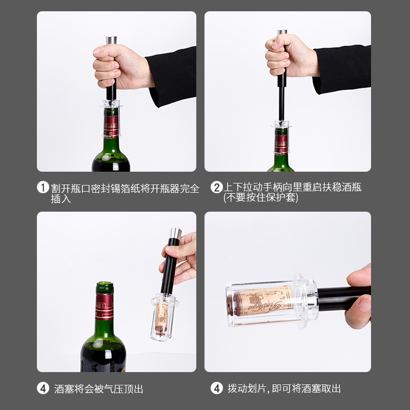 Supplies Red Wine Pneumatic Bottle Opener FourPiece Set Cylinder Box Packaging Manual Needle Pneumatic Bottle Opener