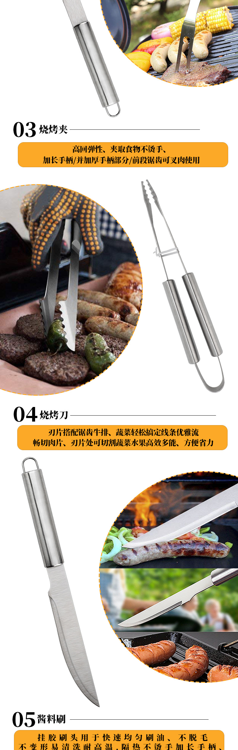 Outdoor Bbq19-Piece BBQ Utensils Aluminum Box Set Barbecue Shovel with Bottle Opener Barbecue Cruet Portable Set Outdoor Bbq19-Piece BBQ Utensils Aluminum Box Set Barbecue Shovel with Bottle Opener Barbecue Cruet Portable Set