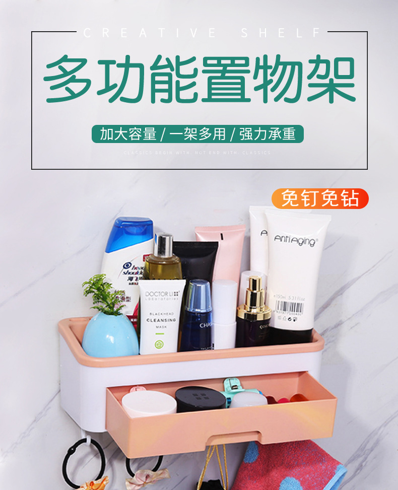 Cosmetic Jewelry Box Storage Rack Bathroom Storage Rack with Hook Easy to Use Large Capacity Detachable Easy to Clean Cosmetic Jewelry Box Storage Rack Bathroom Storage Rack with Hook Easy to Use Large Capacity Detachable Easy to Clean