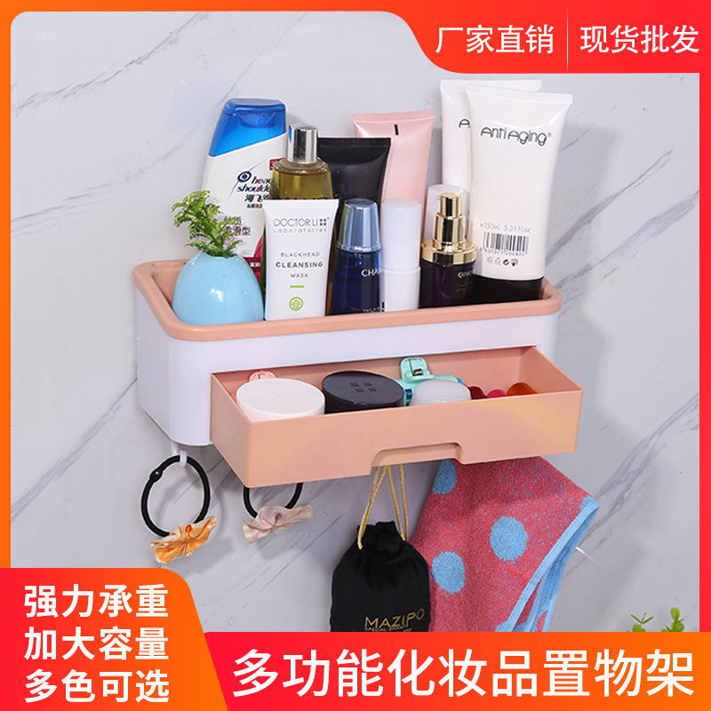 Cosmetic Jewelry Box Storage Rack Bathroom Storage Rack with Hook Easy to Use Large Capacity Detachable Easy to Clean Cosmetic Jewelry Box Storage Rack Bathroom Storage Rack with Hook Easy to Use Large Capacity Detachable Easy to Clean