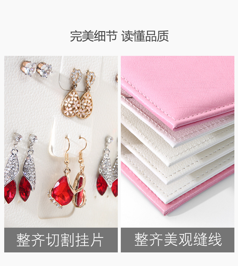 Stud Earring Storage Book Korea's First Creative Jewelry Collection box Hanging Portable Display jewelry Box Manufacturers Stud Earring Storage Book Korea's First Creative Jewelry Collection box Hanging Portable Display jewelry Box Manufacturers