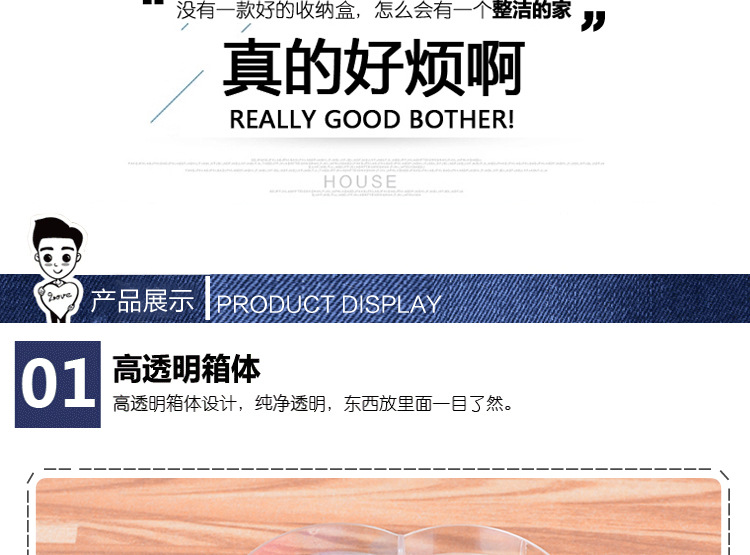 PS plum blossom shape 13 case cartoon transparent storage box jewelry box finishing box storage box PS plum blossom shape 13 case cartoon transparent storage box jewelry box finishing box storage box