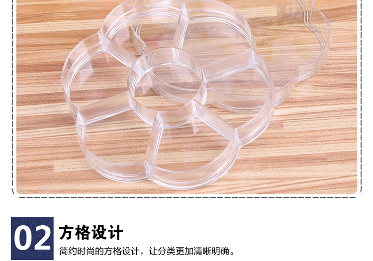 PS plum blossom shape 13 case cartoon transparent storage box jewelry box finishing box storage box PS plum blossom shape 13 case cartoon transparent storage box jewelry box finishing box storage box