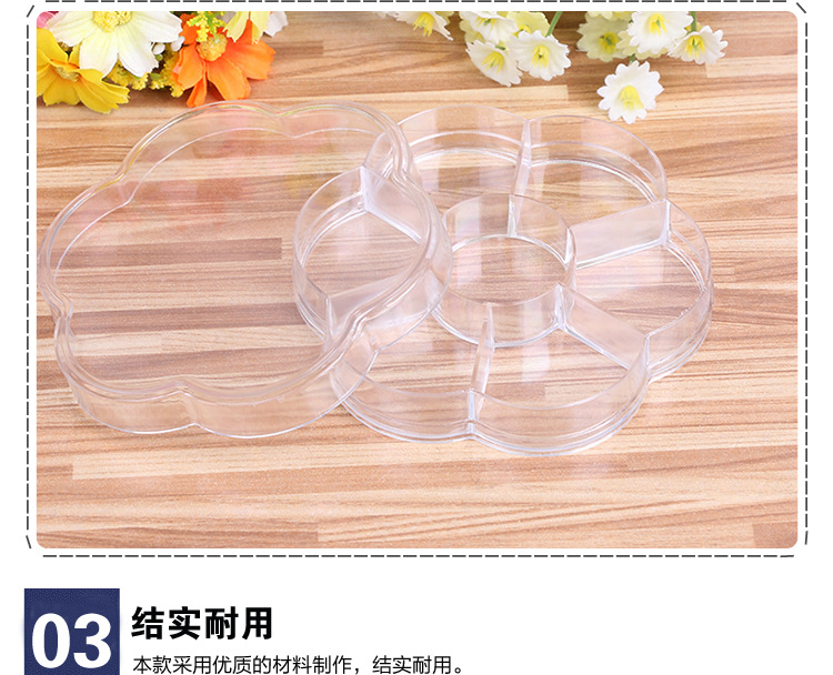PS plum blossom shape 13 case cartoon transparent storage box jewelry box finishing box storage box PS plum blossom shape 13 case cartoon transparent storage box jewelry box finishing box storage box