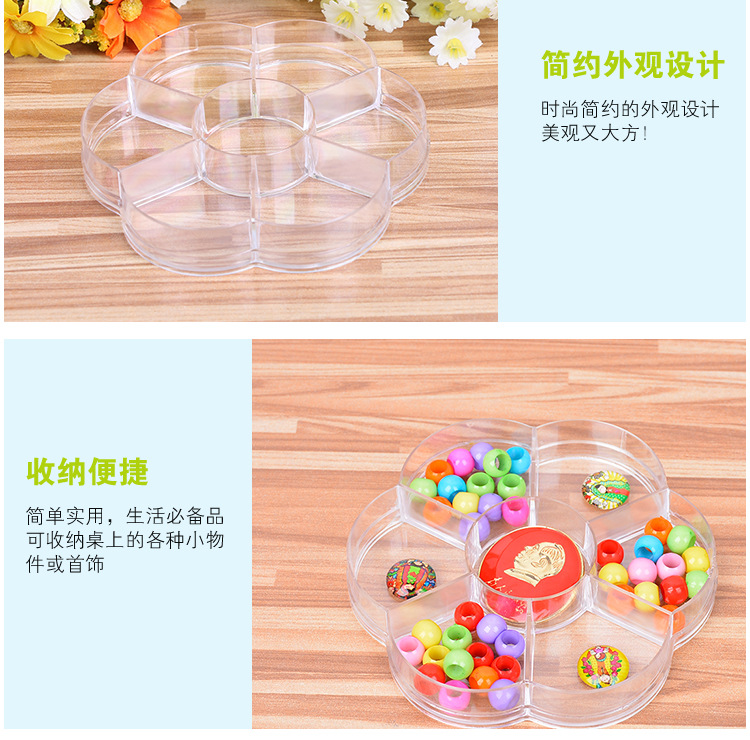 PS plum blossom shape 13 case cartoon transparent storage box jewelry box finishing box storage box PS plum blossom shape 13 case cartoon transparent storage box jewelry box finishing box storage box