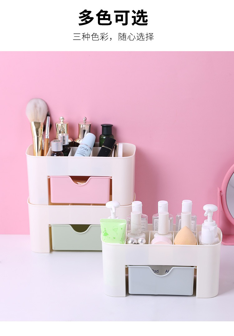 Desktop Drawer Storage Box Cosmetic Case Plastic Multi-Function Storage Box Jewelry Box Desk Storage Box Storage Box Wholesale Desktop Drawer Storage Box Cosmetic Case Plastic Multi-Function Storage Box Jewelry Box Desk Storage Box Storage Box Wholesale