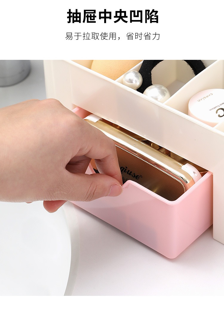 Desktop Drawer Storage Box Cosmetic Case Plastic Multi-Function Storage Box Jewelry Box Desk Storage Box Storage Box Wholesale Desktop Drawer Storage Box Cosmetic Case Plastic Multi-Function Storage Box Jewelry Box Desk Storage Box Storage Box Wholesale