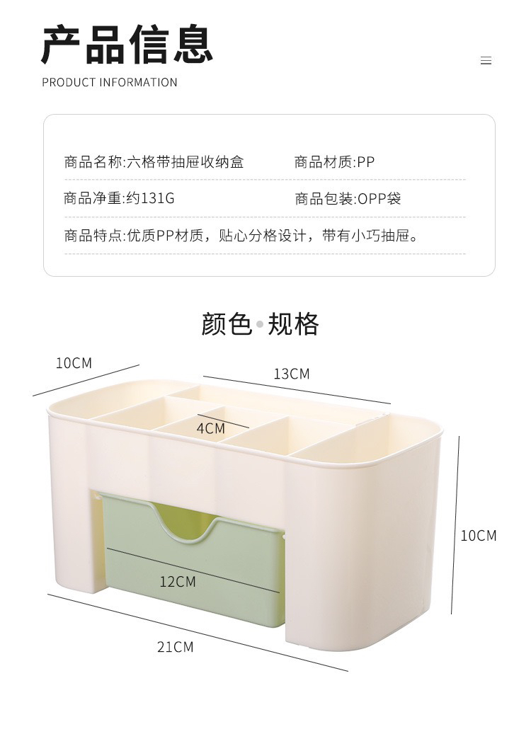 Desktop Drawer Storage Box Cosmetic Case Plastic Multi-Function Storage Box Jewelry Box Desk Storage Box Storage Box Wholesale Desktop Drawer Storage Box Cosmetic Case Plastic Multi-Function Storage Box Jewelry Box Desk Storage Box Storage Box Wholesale