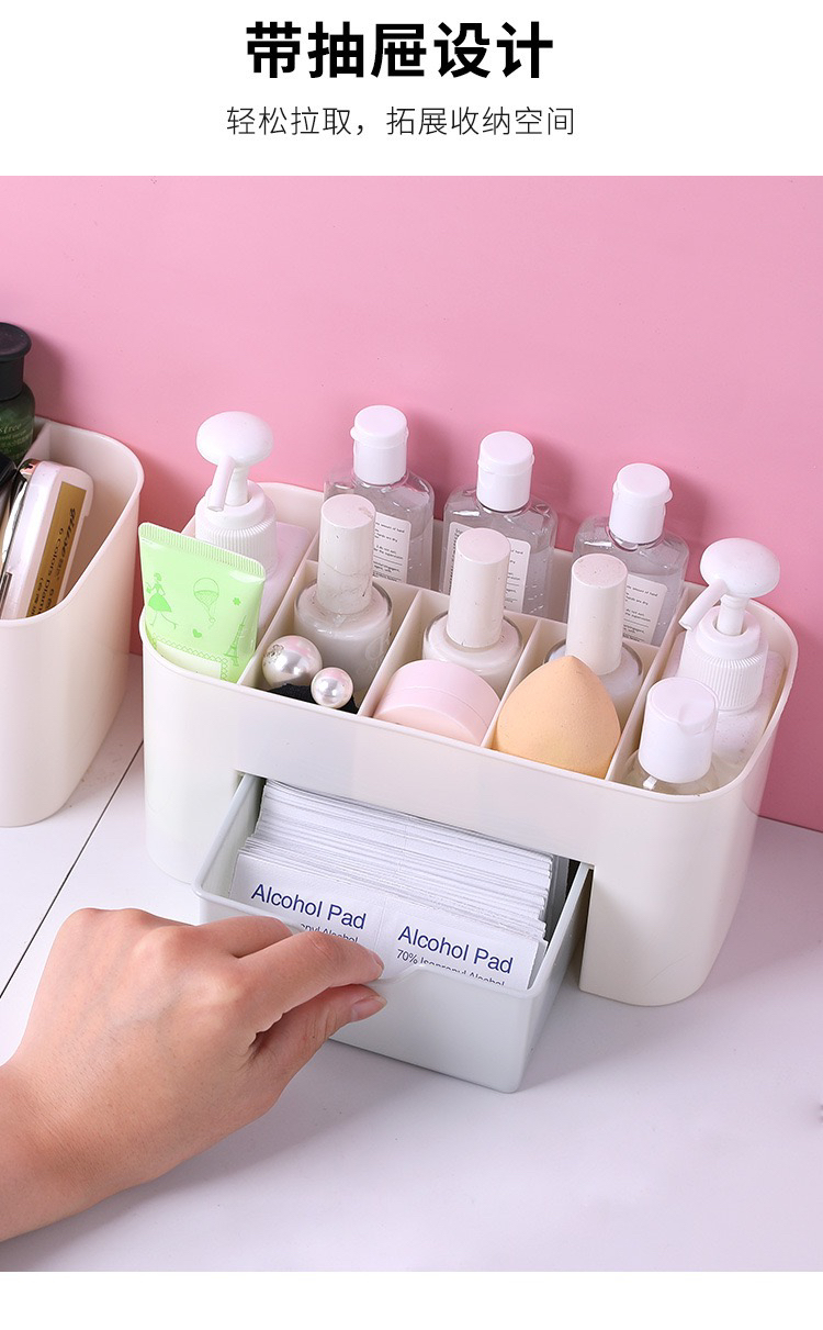 Desktop Drawer Storage Box Cosmetic Case Plastic Multi-Function Storage Box Jewelry Box Desk Storage Box Storage Box Wholesale Desktop Drawer Storage Box Cosmetic Case Plastic Multi-Function Storage Box Jewelry Box Desk Storage Box Storage Box Wholesale