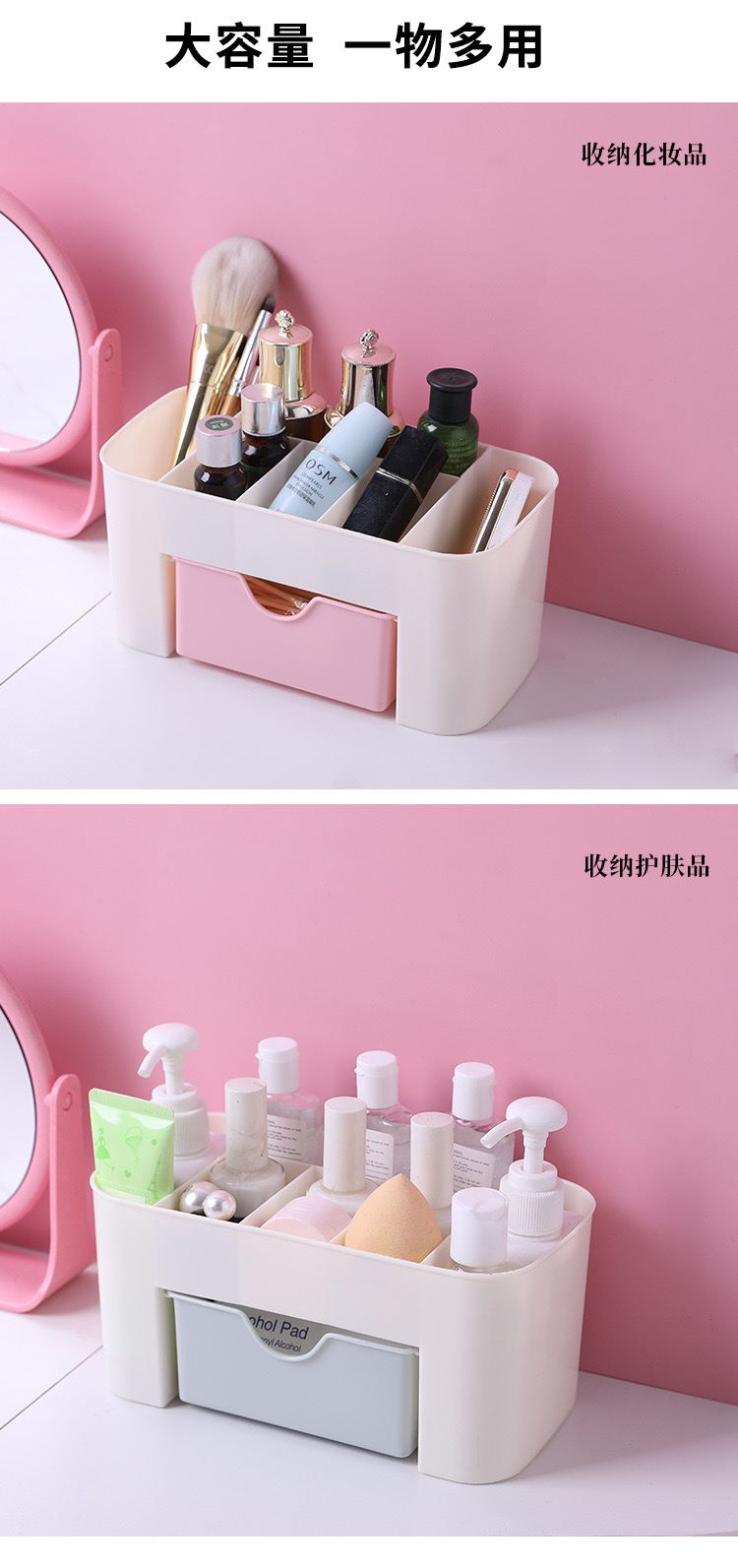 Desktop Drawer Storage Box Cosmetic Case Plastic Multi-Function Storage Box Jewelry Box Desk Storage Box Storage Box Wholesale Desktop Drawer Storage Box Cosmetic Case Plastic Multi-Function Storage Box Jewelry Box Desk Storage Box Storage Box Wholesale