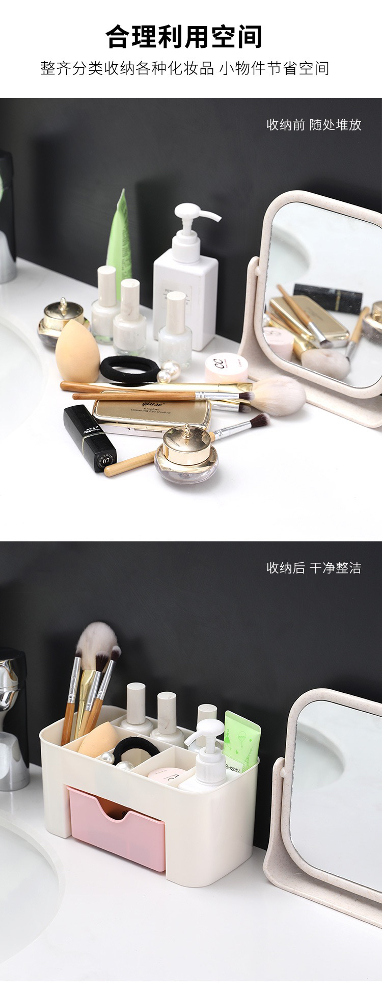 Desktop Drawer Storage Box Cosmetic Case Plastic Multi-Function Storage Box Jewelry Box Desk Storage Box Storage Box Wholesale Desktop Drawer Storage Box Cosmetic Case Plastic Multi-Function Storage Box Jewelry Box Desk Storage Box Storage Box Wholesale