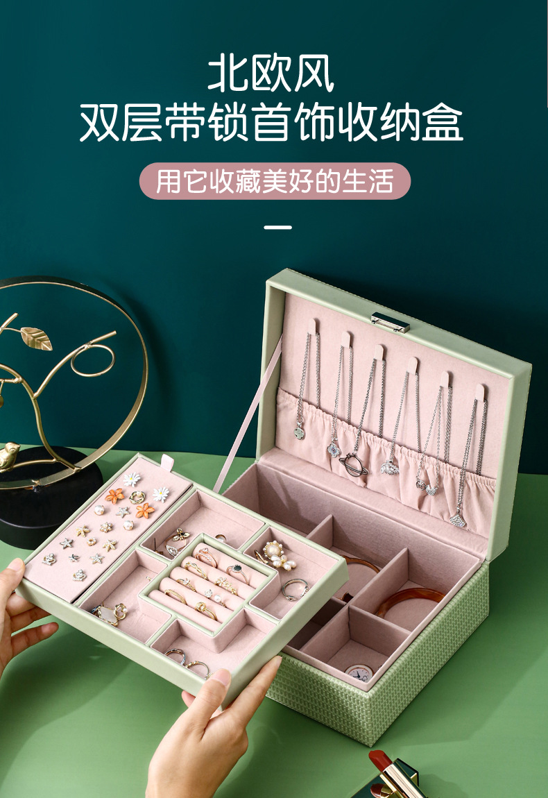 New Double-Layer Leather Jewelry Box Jewelry Stud Earrings Earrings Necklace Ornament Storage Box Vintage Ornament Box New Double-Layer Leather Jewelry Box Jewelry Stud Earrings Earrings Necklace Ornament Storage Box Vintage Ornament Box