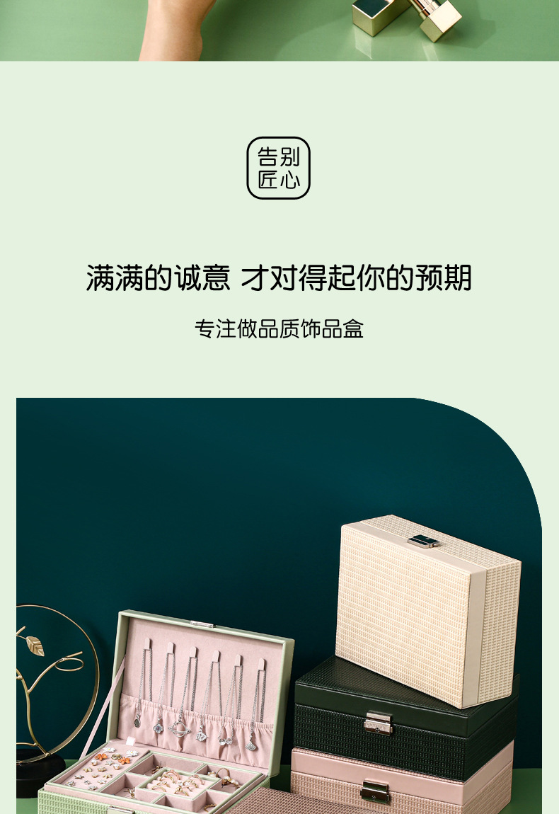 New Double-Layer Leather Jewelry Box Jewelry Stud Earrings Earrings Necklace Ornament Storage Box Vintage Ornament Box New Double-Layer Leather Jewelry Box Jewelry Stud Earrings Earrings Necklace Ornament Storage Box Vintage Ornament Box