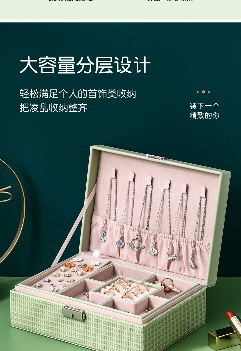 New Double-Layer Leather Jewelry Box Jewelry Stud Earrings Earrings Necklace Ornament Storage Box Vintage Ornament Box New Double-Layer Leather Jewelry Box Jewelry Stud Earrings Earrings Necklace Ornament Storage Box Vintage Ornament Box