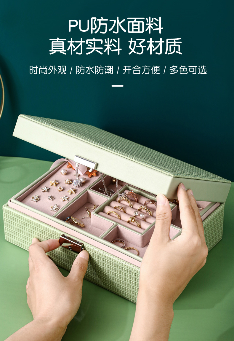 New Double-Layer Leather Jewelry Box Jewelry Stud Earrings Earrings Necklace Ornament Storage Box Vintage Ornament Box New Double-Layer Leather Jewelry Box Jewelry Stud Earrings Earrings Necklace Ornament Storage Box Vintage Ornament Box