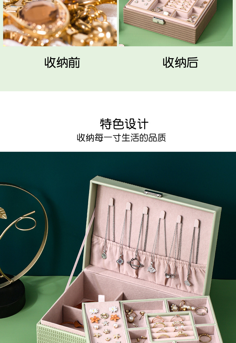 New Double-Layer Leather Jewelry Box Jewelry Stud Earrings Earrings Necklace Ornament Storage Box Vintage Ornament Box New Double-Layer Leather Jewelry Box Jewelry Stud Earrings Earrings Necklace Ornament Storage Box Vintage Ornament Box