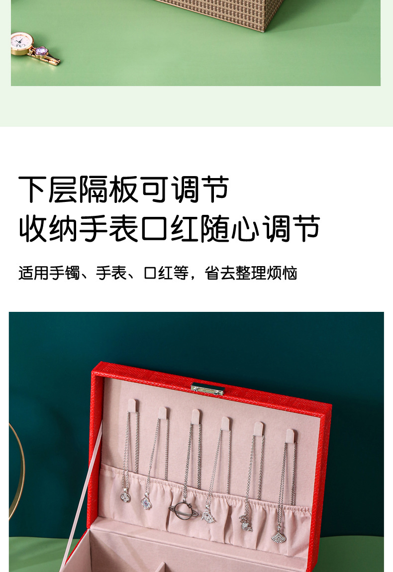 New Double-Layer Leather Jewelry Box Jewelry Stud Earrings Earrings Necklace Ornament Storage Box Vintage Ornament Box New Double-Layer Leather Jewelry Box Jewelry Stud Earrings Earrings Necklace Ornament Storage Box Vintage Ornament Box
