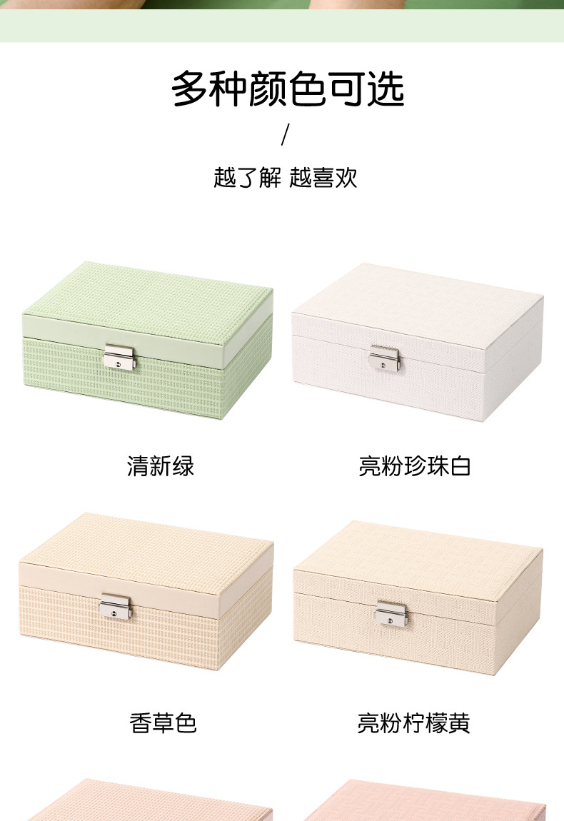 New Double-Layer Leather Jewelry Box Jewelry Stud Earrings Earrings Necklace Ornament Storage Box Vintage Ornament Box New Double-Layer Leather Jewelry Box Jewelry Stud Earrings Earrings Necklace Ornament Storage Box Vintage Ornament Box
