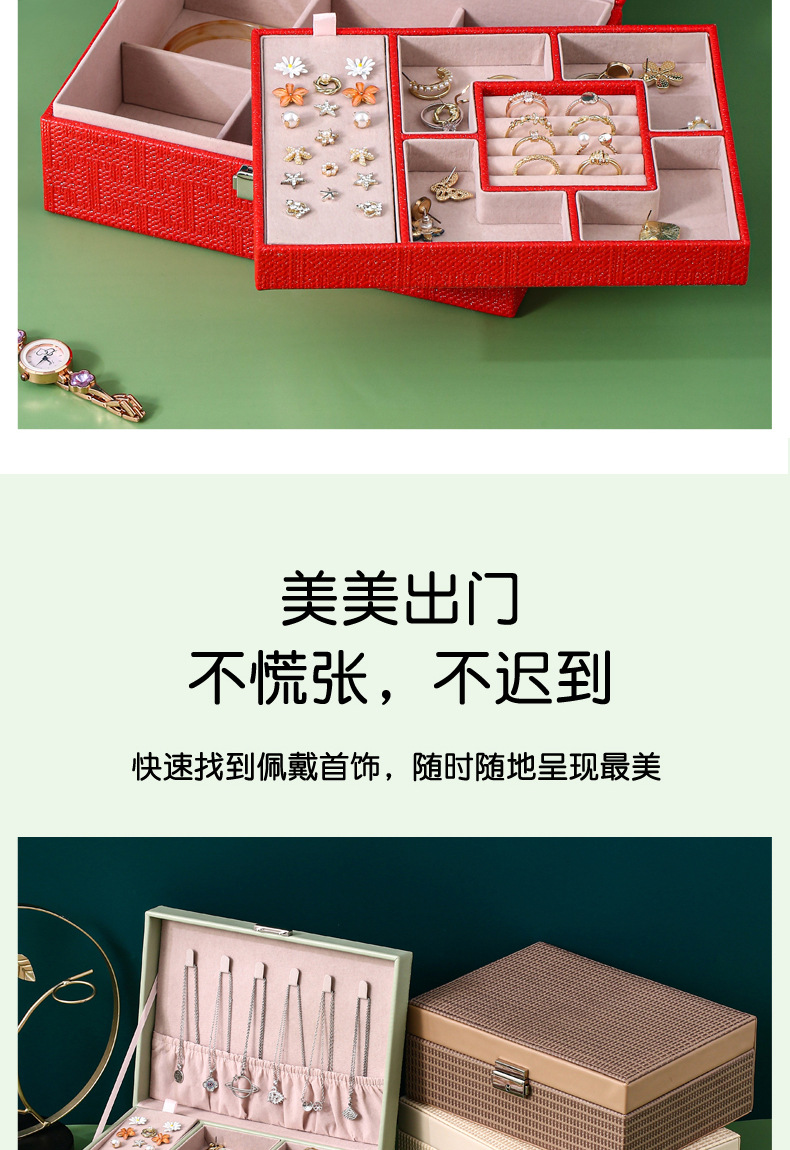 New Double-Layer Leather Jewelry Box Jewelry Stud Earrings Earrings Necklace Ornament Storage Box Vintage Ornament Box New Double-Layer Leather Jewelry Box Jewelry Stud Earrings Earrings Necklace Ornament Storage Box Vintage Ornament Box