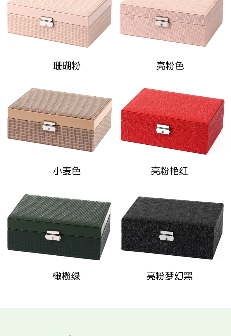 New Double-Layer Leather Jewelry Box Jewelry Stud Earrings Earrings Necklace Ornament Storage Box Vintage Ornament Box New Double-Layer Leather Jewelry Box Jewelry Stud Earrings Earrings Necklace Ornament Storage Box Vintage Ornament Box