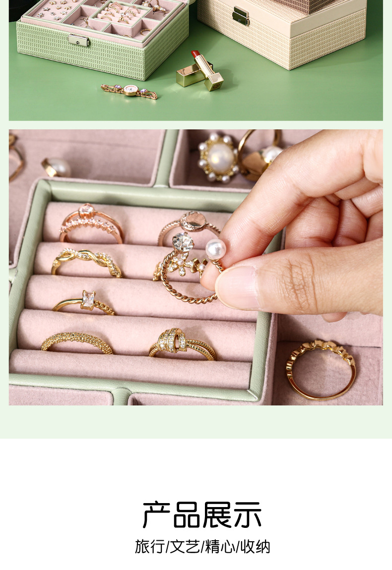 New Double-Layer Leather Jewelry Box Jewelry Stud Earrings Earrings Necklace Ornament Storage Box Vintage Ornament Box New Double-Layer Leather Jewelry Box Jewelry Stud Earrings Earrings Necklace Ornament Storage Box Vintage Ornament Box