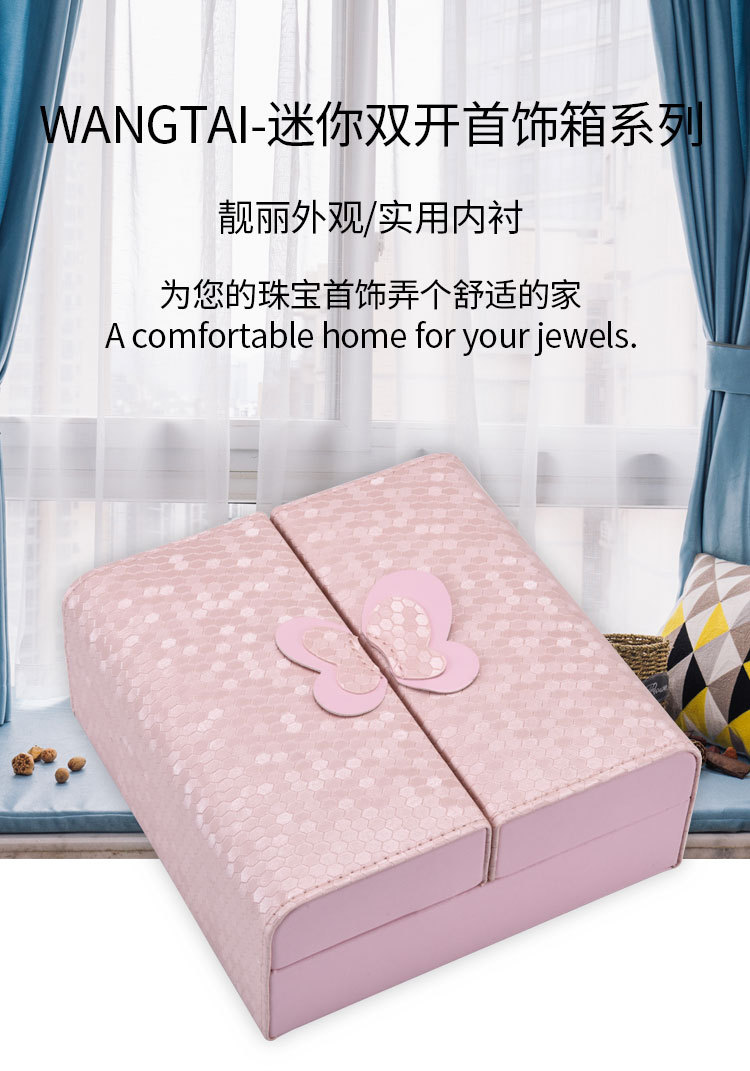 Portable jewelry box fashion leather jewelry box new jewelry box wholesale can be customized Portable jewelry box fashion leather jewelry box new jewelry box wholesale can be customized