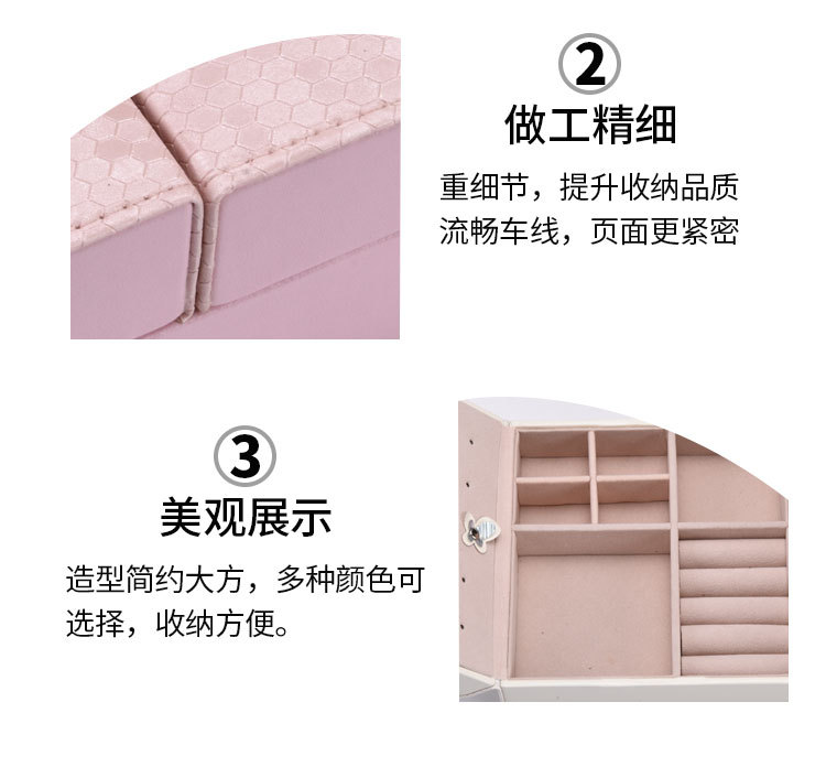 Portable jewelry box fashion leather jewelry box new jewelry box wholesale can be customized Portable jewelry box fashion leather jewelry box new jewelry box wholesale can be customized