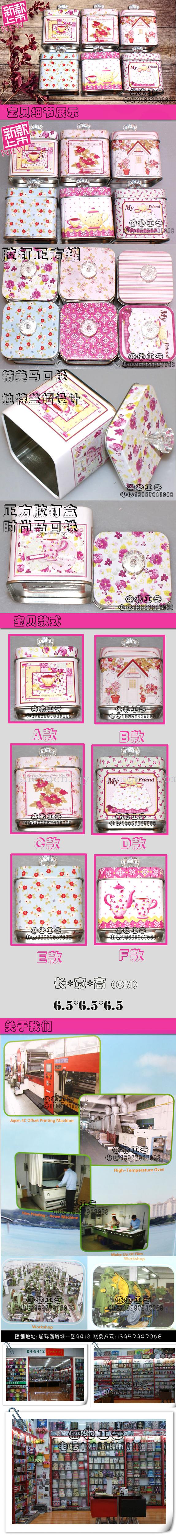 creative Tin caddy Broken beautiful mini tin box Rural seal pot Small candy jar glue nail tetragonal cans creative Tin caddy Broken beautiful mini tin box Rural seal pot Small candy jar glue nail tetragonal cans