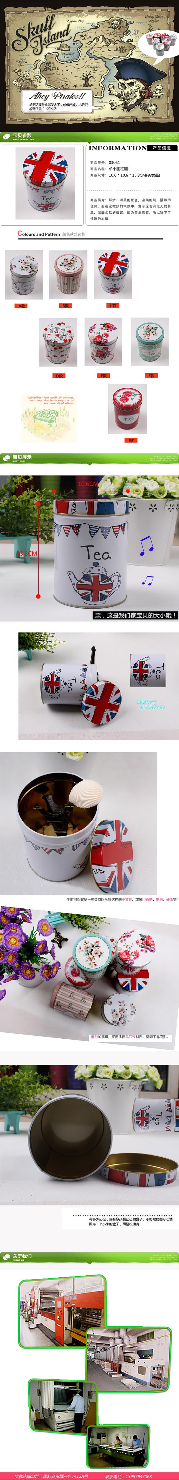 Creative Korean tea canister candy box sealed food storage box coffee tin box Creative Korean tea canister candy box sealed food storage box coffee tin box