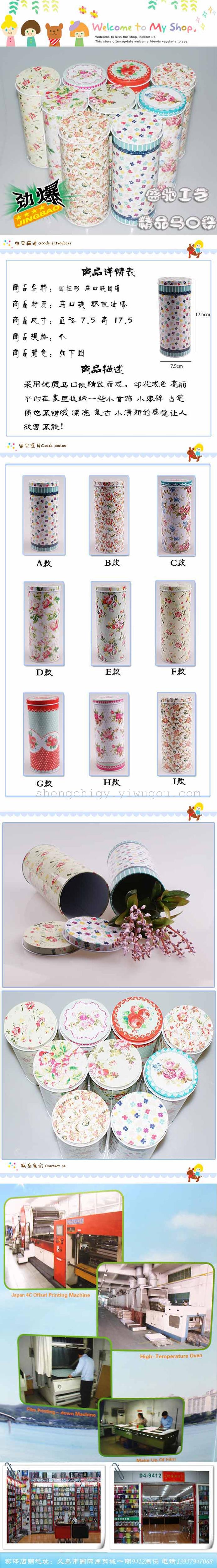 Creative horse tin box storage box on the peninsula round tank single cylinder barrel Creative horse tin box storage box on the peninsula round tank single cylinder barrel