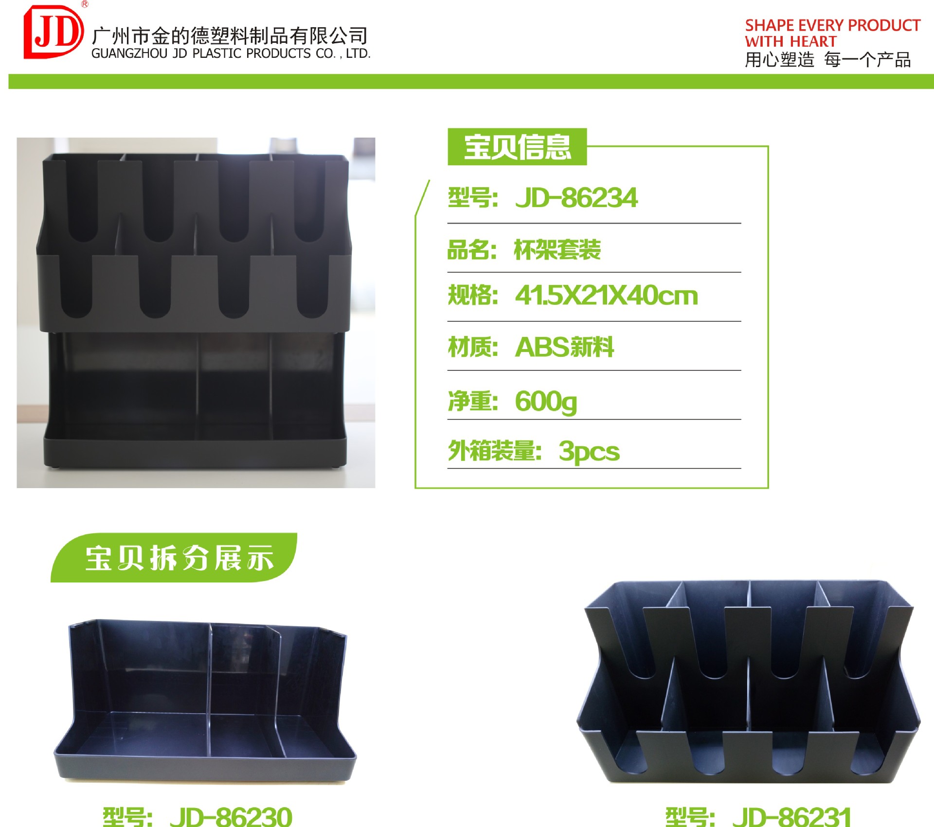 Paper Cup Holder Cup Puller Disposable Coffee Cup Holder Milk Tea Shop Supplies Storage Shelf Cup Dispenser Cup Lid Straw Box