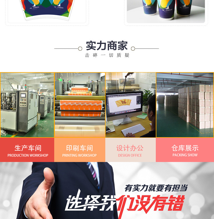 Factory Milky Tea Cup Customized Disposable with Lid Paper Cup Freshly Ground Soybean Milk Cup Coffee Milk Tea Paper Cup Customized Logo Factory Milky Tea Cup Customized Disposable with Lid Paper Cup Freshly Ground Soybean Milk Cup Coffee Milk Tea Paper Cup Customized Logo