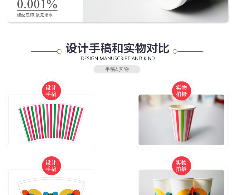 Factory Milky Tea Cup Customized Disposable with Lid Paper Cup Freshly Ground Soybean Milk Cup Coffee Milk Tea Paper Cup Customized Logo Factory Milky Tea Cup Customized Disposable with Lid Paper Cup Freshly Ground Soybean Milk Cup Coffee Milk Tea Paper Cup Customized Logo