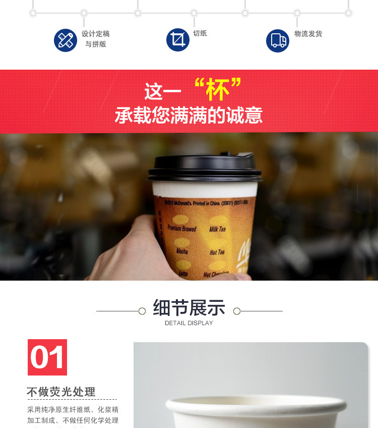 Factory Milky Tea Cup Customized Disposable with Lid Paper Cup Freshly Ground Soybean Milk Cup Coffee Milk Tea Paper Cup Customized Logo Factory Milky Tea Cup Customized Disposable with Lid Paper Cup Freshly Ground Soybean Milk Cup Coffee Milk Tea Paper Cup Customized Logo