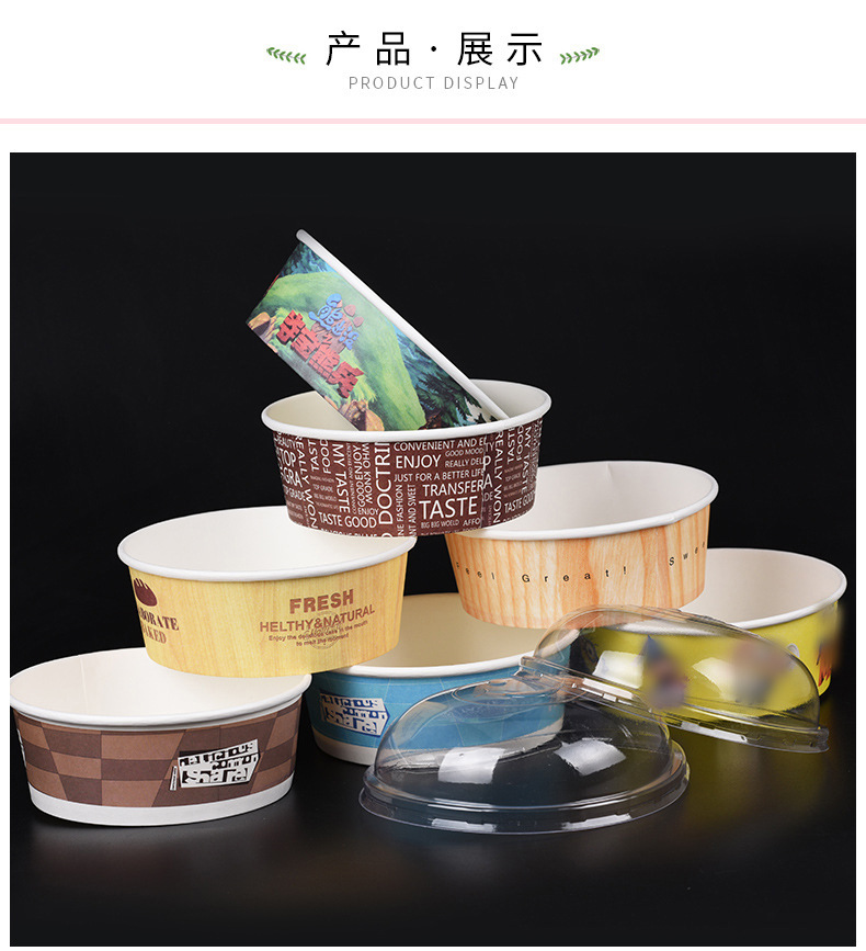 No. 2 Bread Paper Bowl Ice Bowl Packaging-Resistant High Temperature Paper Cup Baking Bread Bowl Cake Paper Bowl 1,000 Pieces with Lid