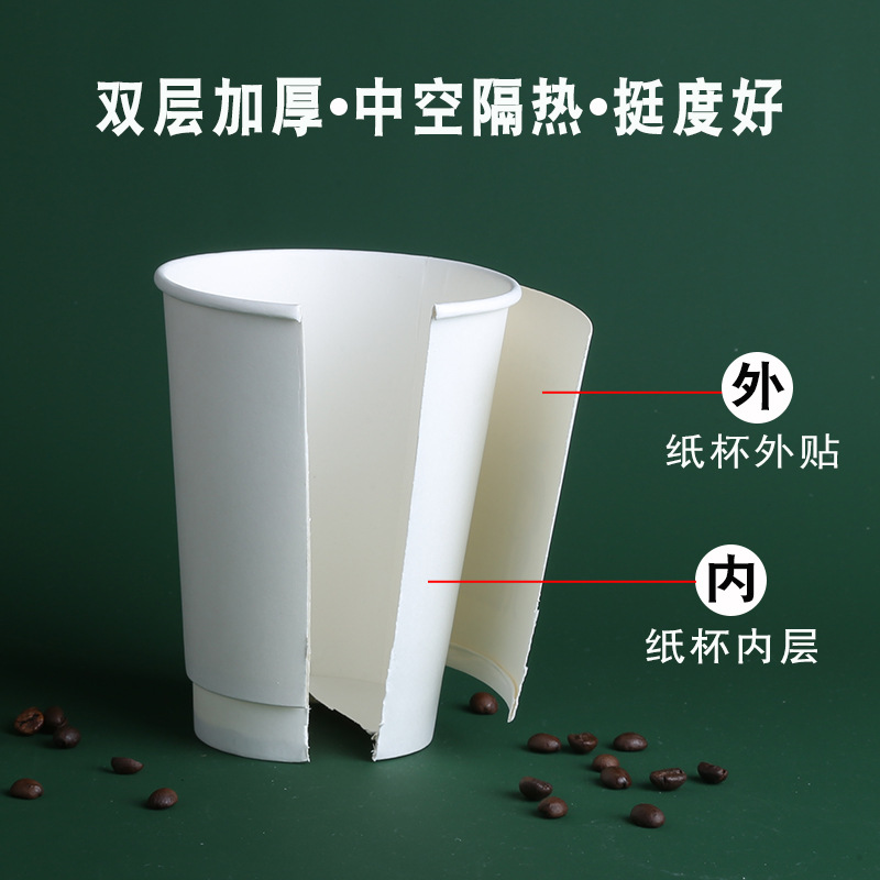 Double-Layer Heat Insulation Hollow Disposable Milk Tea And Coffee Soybean Milk Takeaway With Lid Packaging Cowhide Hot Drink Paper Cup Wholesale